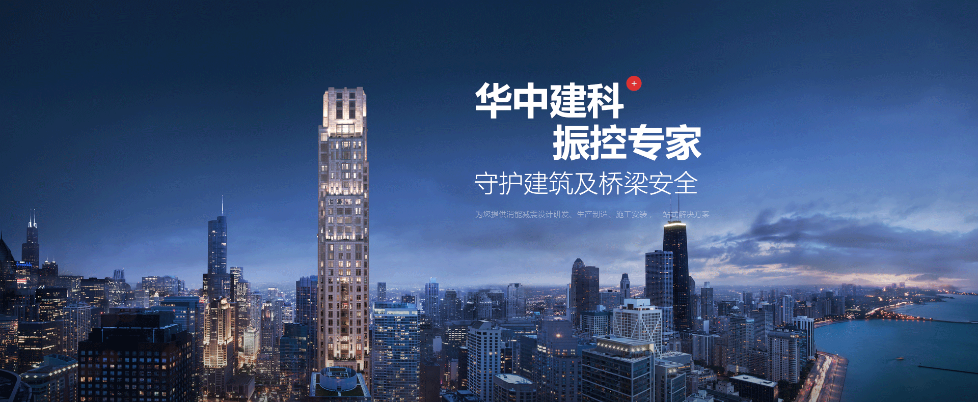 304AM永利建科（北京）工程科技有限公司