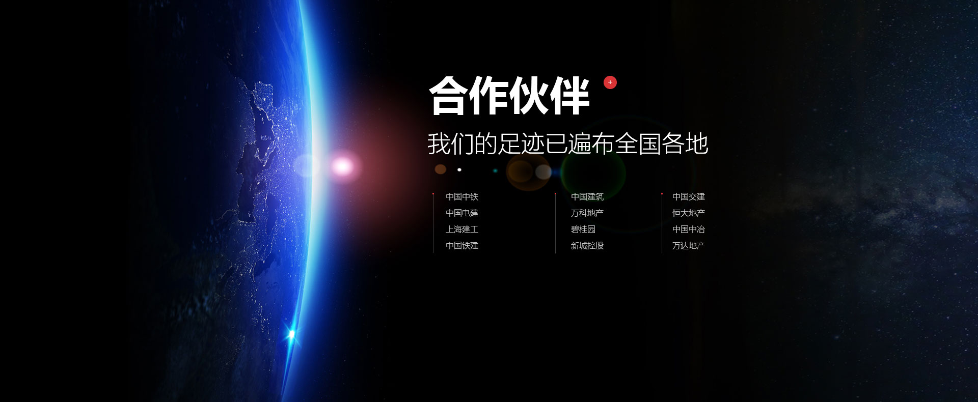 304AM永利建科（北京）工程科技有限公司