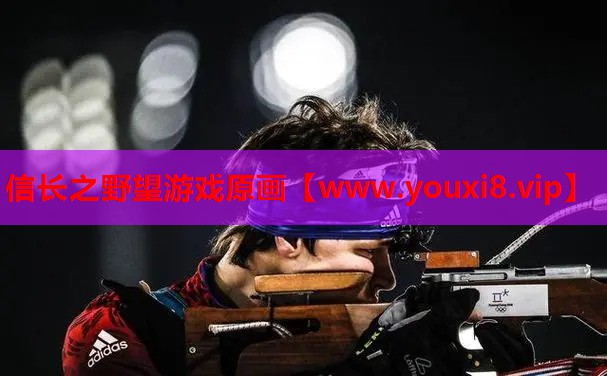 信长之野望游戏原画