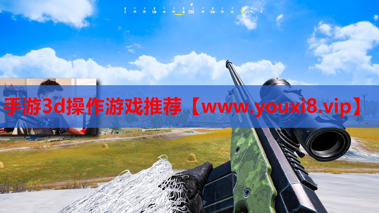 手游3d操作游戏推荐
