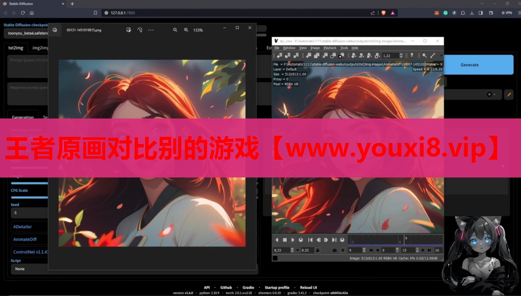 王者原画对比别的游戏