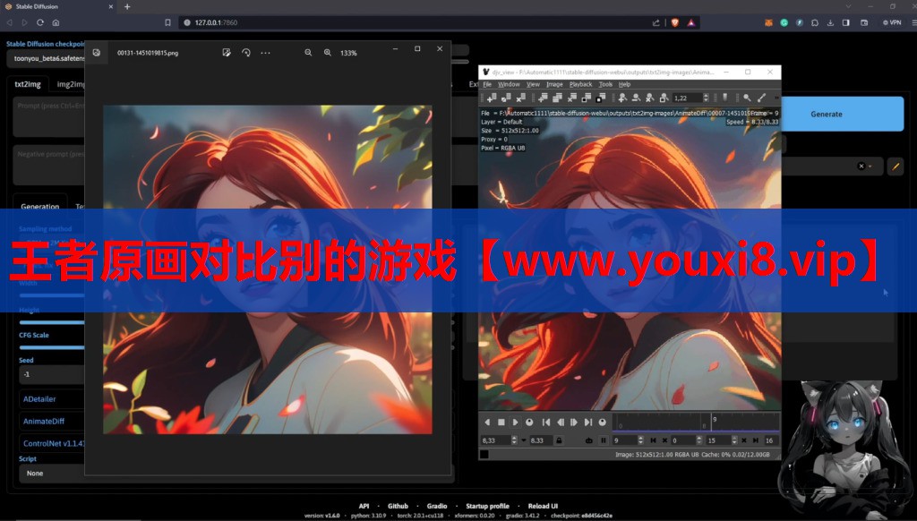 王者原画对比别的游戏